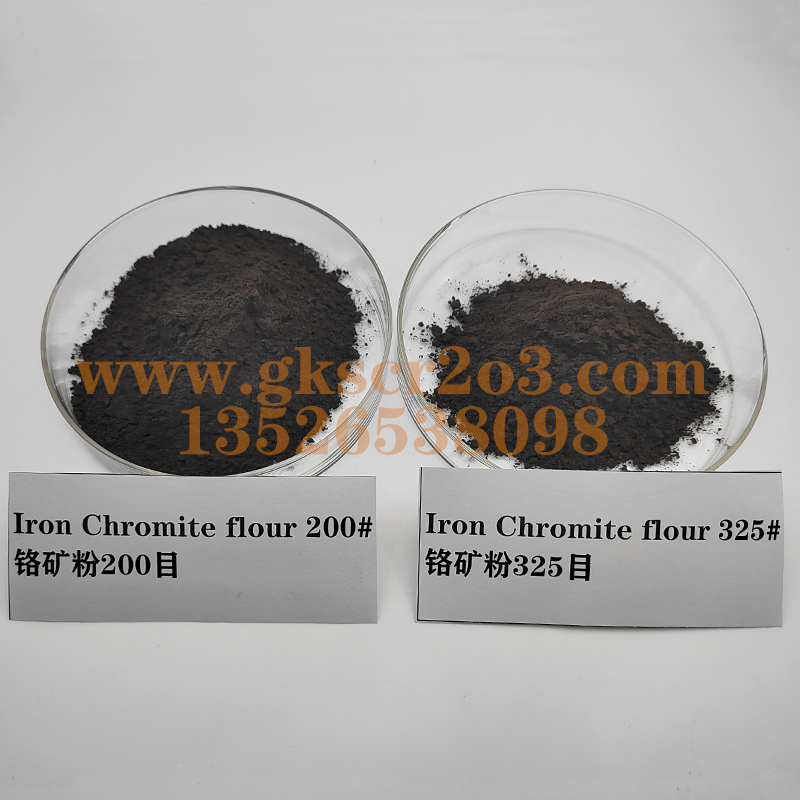 Ceramic glaze Iron chromite powder陶瓷釉料鉻精粉